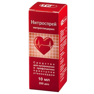 Нитроспрей Спрей подъязычные доз.0,4 мг / флакон 10 мл