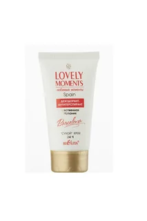 Lovely Moments Дезодорант-антиперспирант сухой крем Чувственная Испания 50 мл