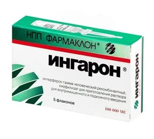 Ингарон лиофилизат 100 тыс МЕ 5 шт