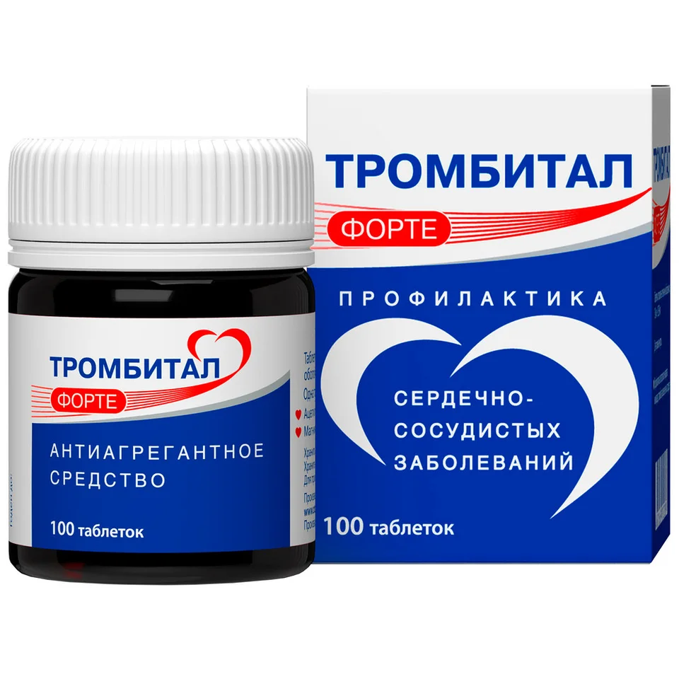 Тромбитал таблетки 150+30.39 мг 100 шт