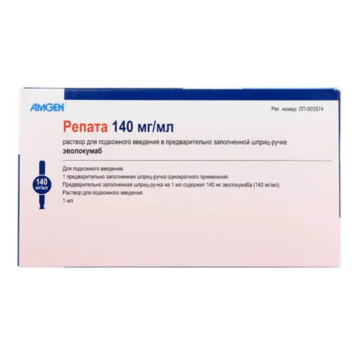 Репата раствор 140 мг / мл 1 мл