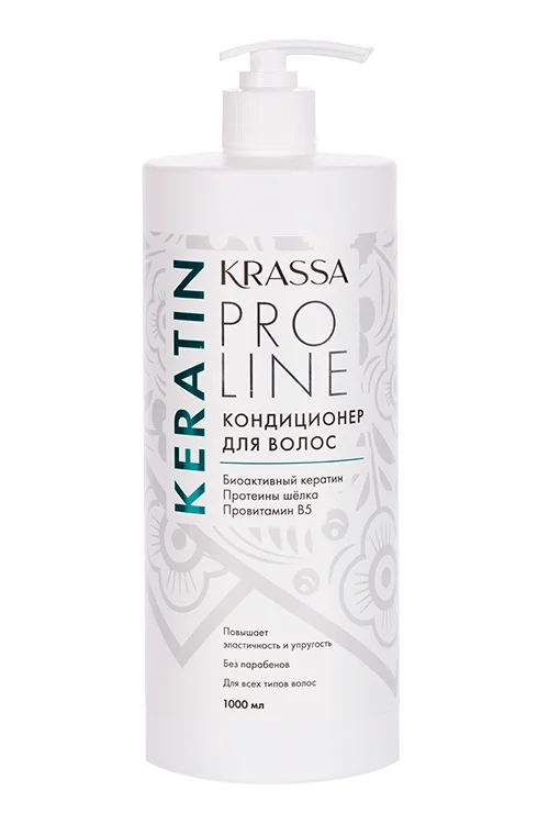Кондиционер Krassa Pro Line Keratin для волос 1 000 мл