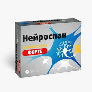Нейроспан Форте комплекс для нервных волокон капс. 30 шт