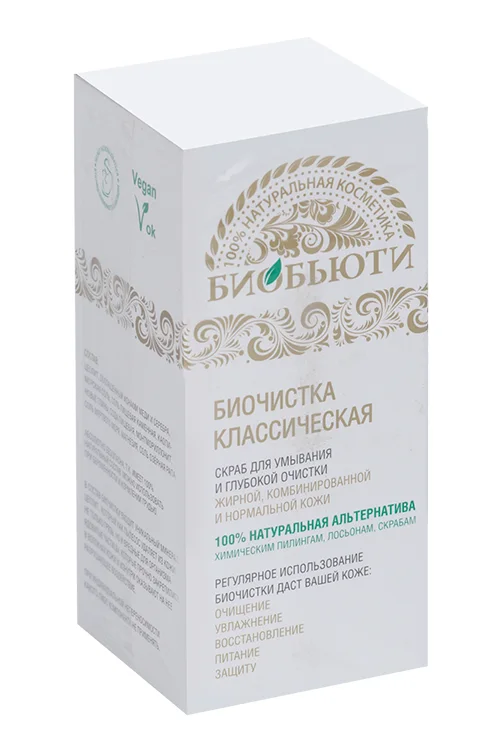 Биочистка Биобьюти Классическая для жирн комбинир и норм кожи 200 гр