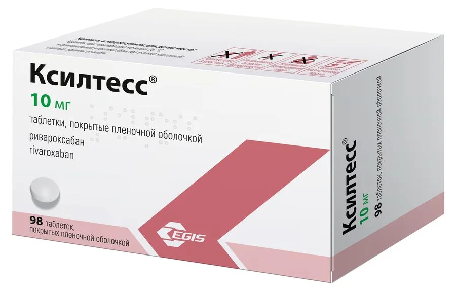 Ксилтесс таблетки 10 мг 98 шт