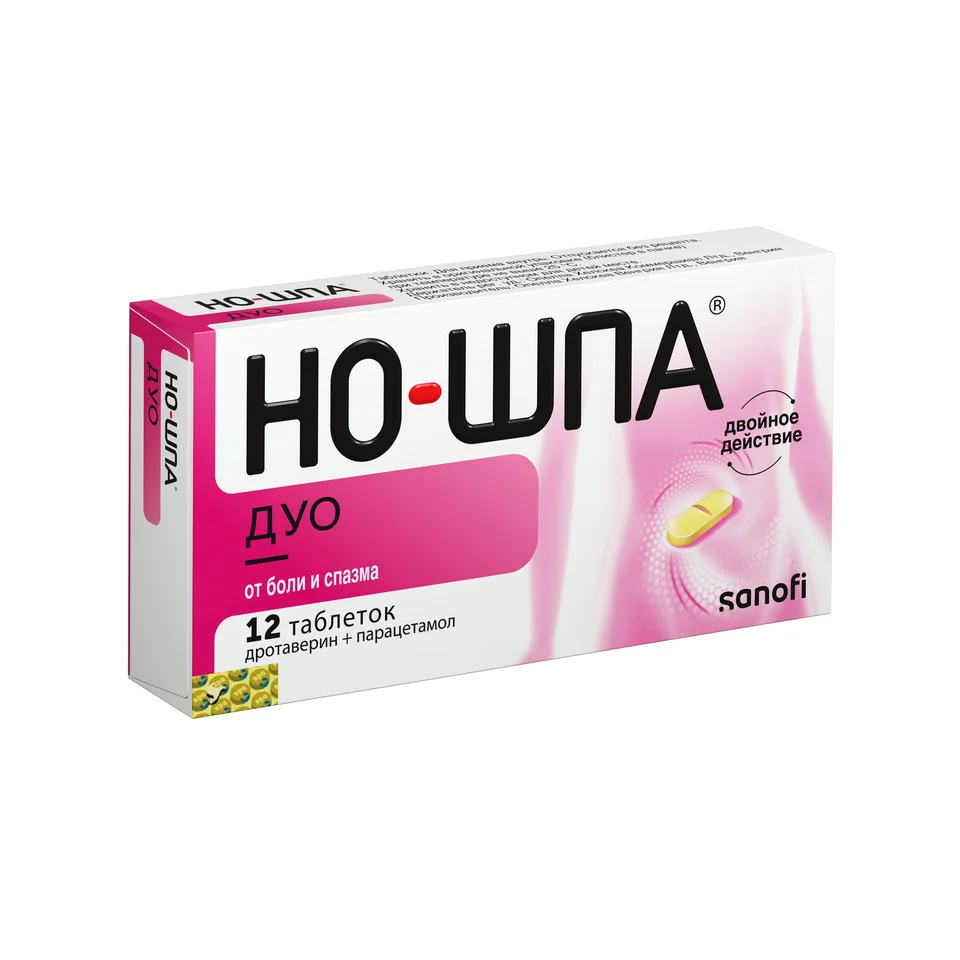 Но-шпа таблетки 40+500 мг 12 шт