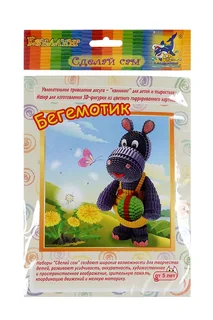 Набор Смышлёный для изготовления 3D фигурки бегемотик