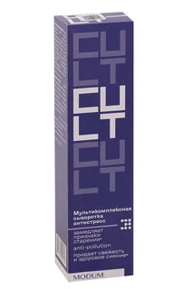 Сыворотка Modum Cult мультикомплексная антистресс 30 гр