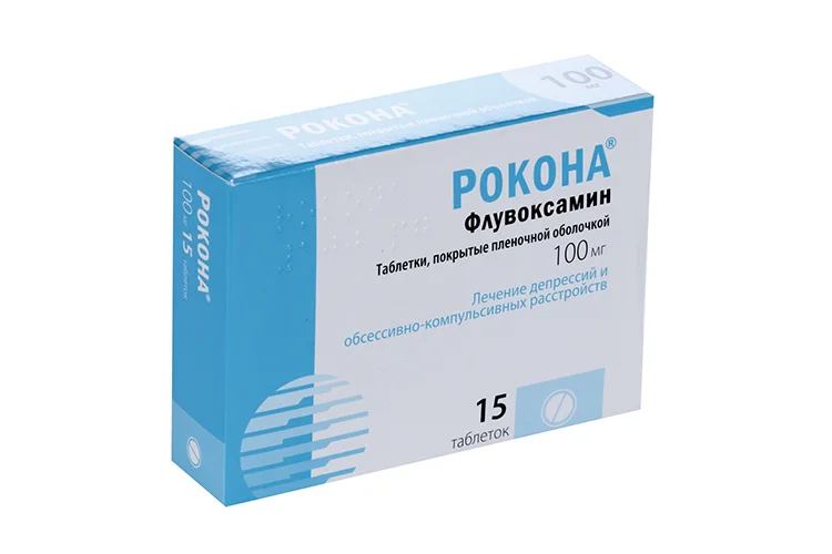 Рокона таблетки 100 мг 15 шт