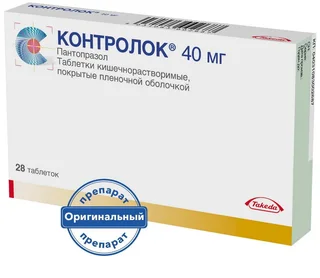 Контролок 40 мг 28 шт таблетки покрытые кишечнорастворимой оболочкой