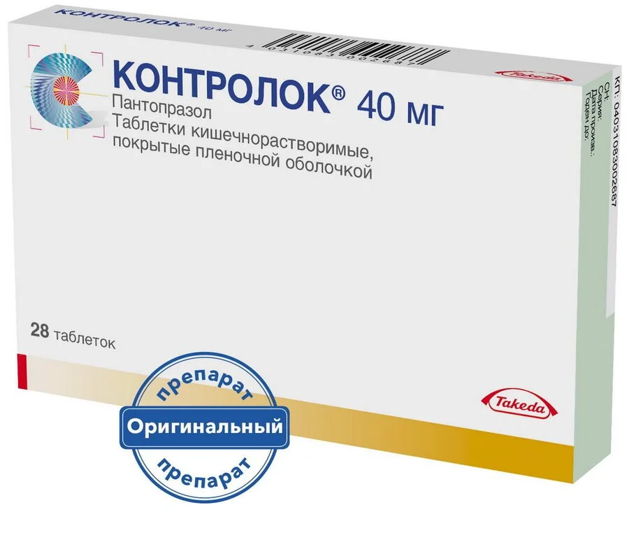 Контролок таблетки 40 мг 28 шт