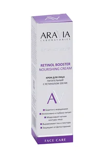 Крем Aravia Laboratories Retinol Booster Nourishing питательный для лица 50 мл