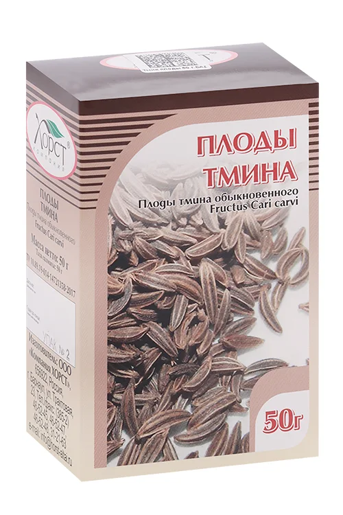 Тмина плоды плоды 50 г