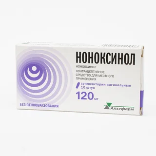 Ноноксинол суппозитории вагинальные 120 мг 10 шт