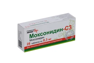 Моксонидин Канон 0,3 мг 28 шт таблетки покрытые пленочной оболочкой