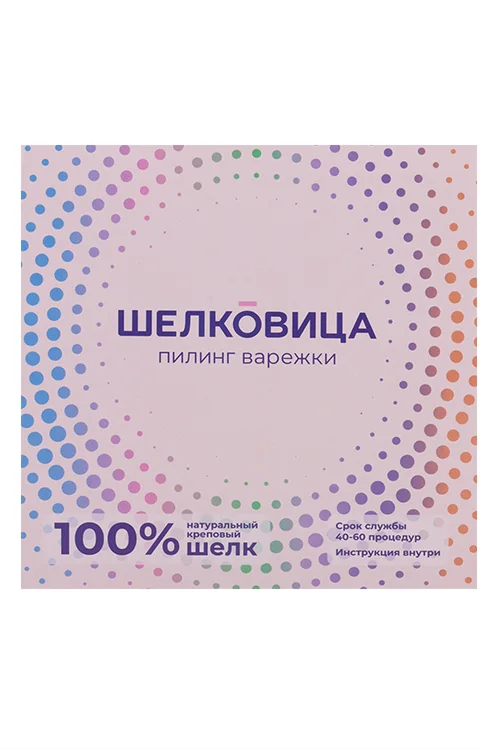 Набор Шелковица пилинг варежки розовые