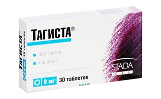 Тагиста 8 мг 30 шт таблетки