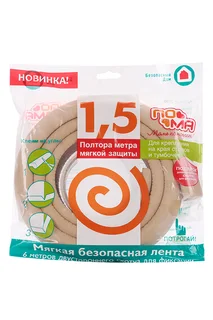 Лента Пома мягкая безопасная с дополнительным набором наклеек бежевая (3420) 1,5 м