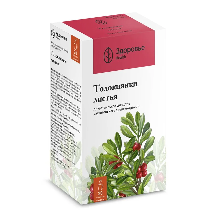 Толокнянки листья сырье 1.5 г 20 шт