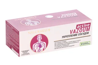 Концентрированный пищевой продукт Вазоум Актив Naturmed 10 шт флакон