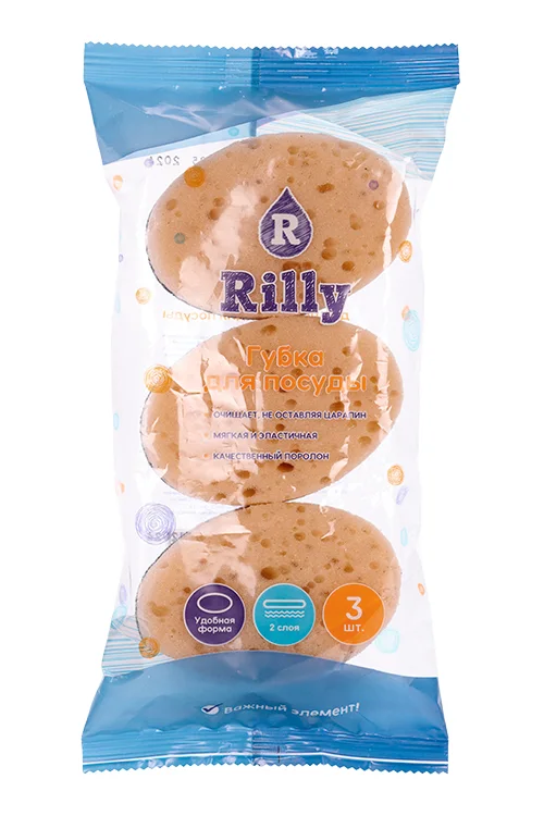 Губка Rilly для посуды овал черный 3 шт