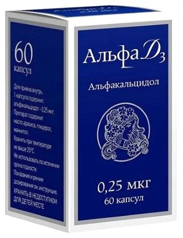 Альфа Д3 капсулы 0.25 мкг 60 шт