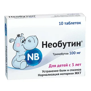 Тримебутин канон таблетки 100 мг 10 шт