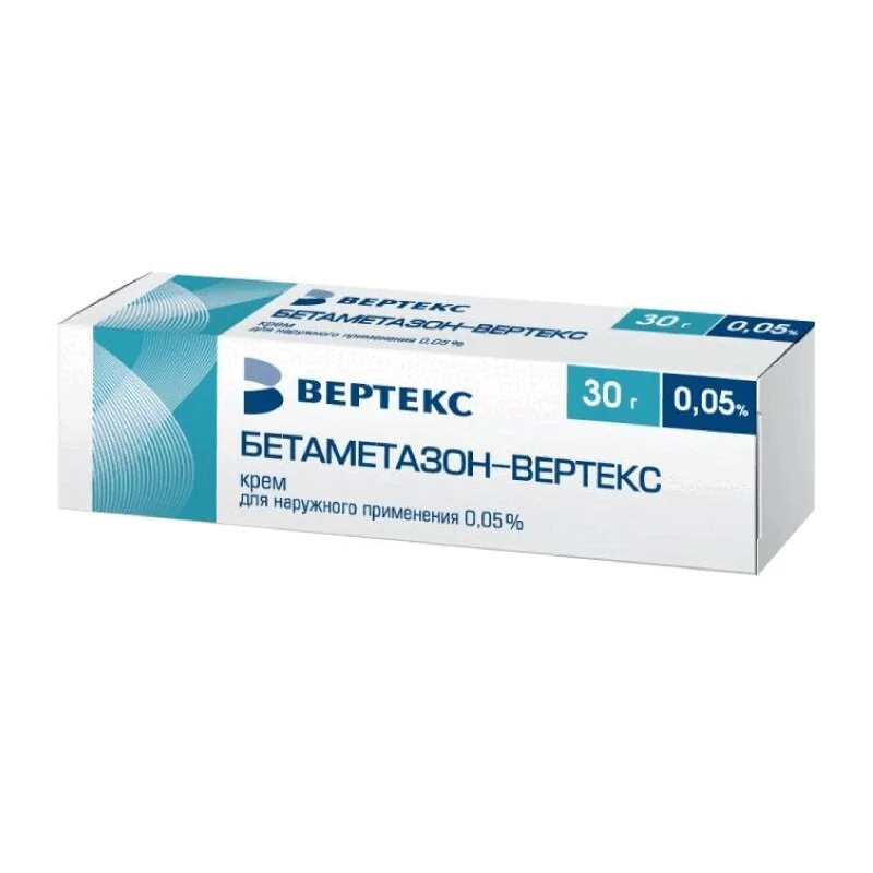 Бетаметазон крем 0.05 % 30 г