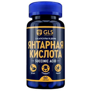 GLS янтарная кислота капсулы 400 мг 60 шт