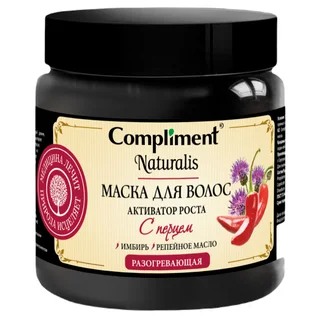 Маска для волос с перцем Активатор роста Naturalis 500 мл Compliment