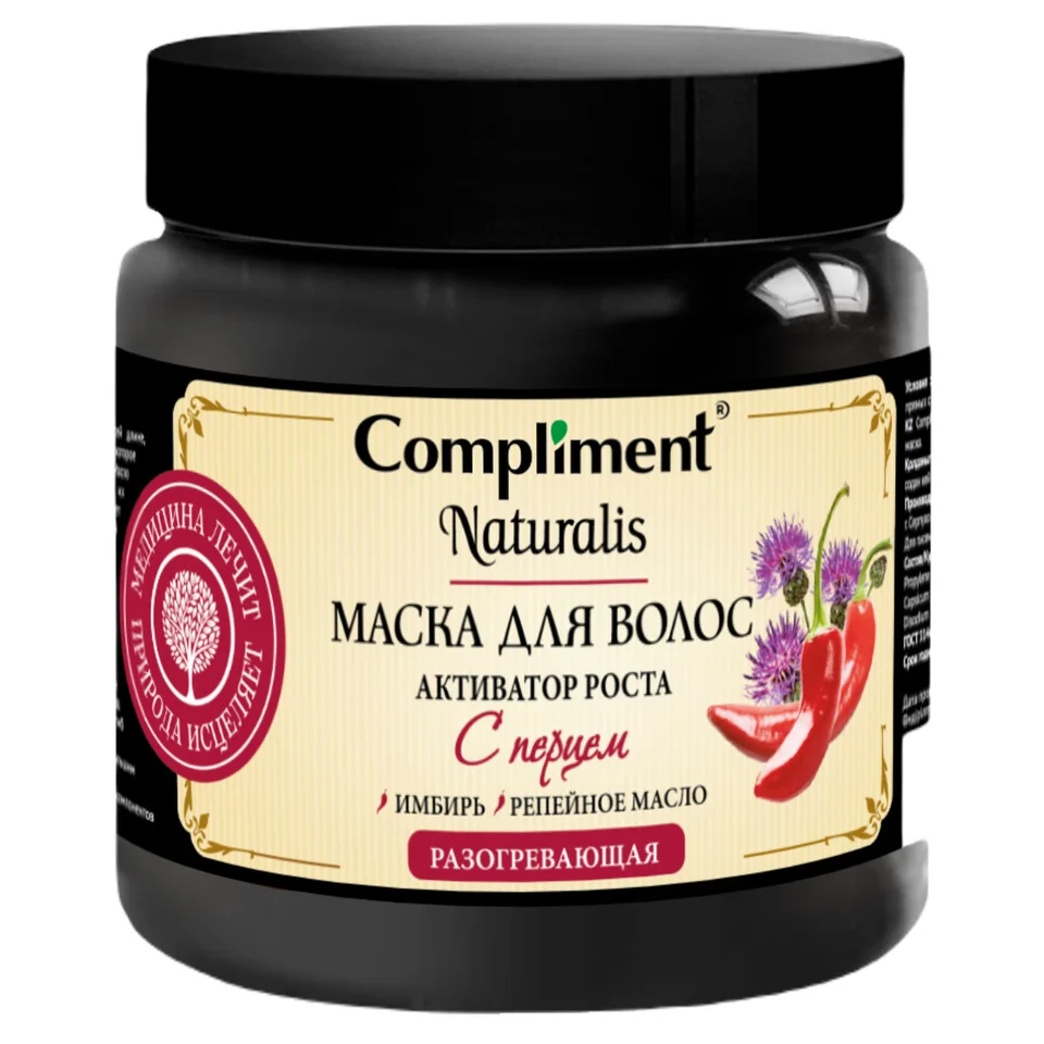 Маска для волос с перцем Активатор роста Naturalis 500 мл Compliment