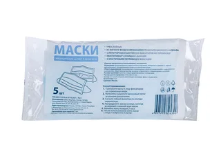 Маска медицинская по ГОСТу, 5 шт
