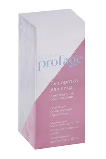 Сыворотка Modum Profage Комплексное омоложение для лица 30 гр