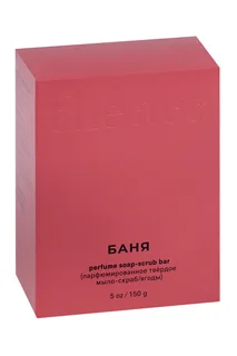 Мыло-скраб The Act твердое парфюмированное Ягоды 150 гр