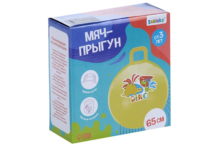Мяч прыгун с ручкой массажный d=65 см 600 гр цвета Микс