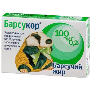 Барсукор Барсучий Жир капсулы 200 мг 100 шт