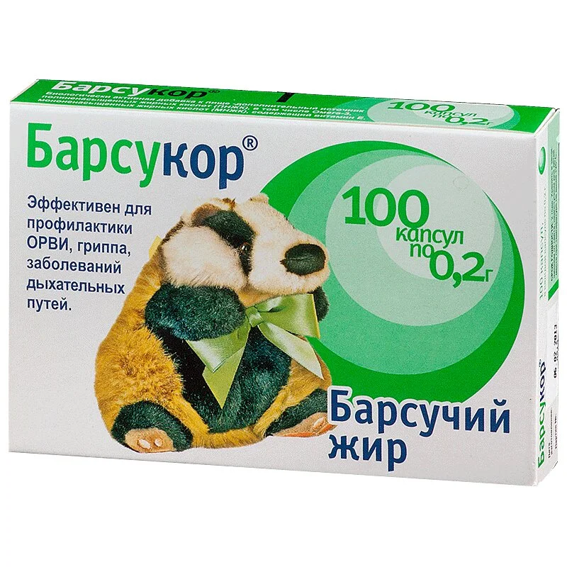 Барсукор Барсучий Жир капсулы 200 мг 100 шт