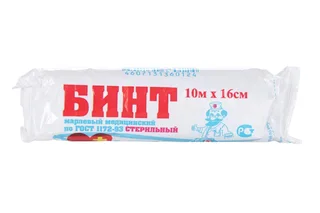 Бинт стер мед марлевый плотн 36г/м2 инд уп прессов 10м х 16 см