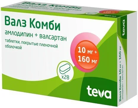 Валз таблетки 10+160 мг 28 шт