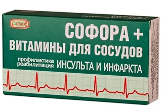 Софора+Витамины Для Сосудов капсулы 400 мг 30 шт