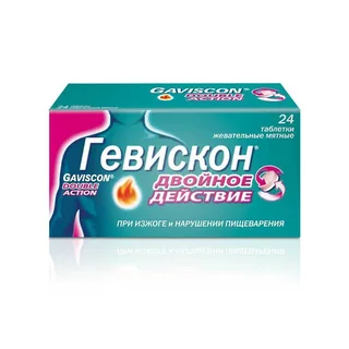 Гевискон Двойное Действие таблетки жевательные мятные 250 мг 24 шт