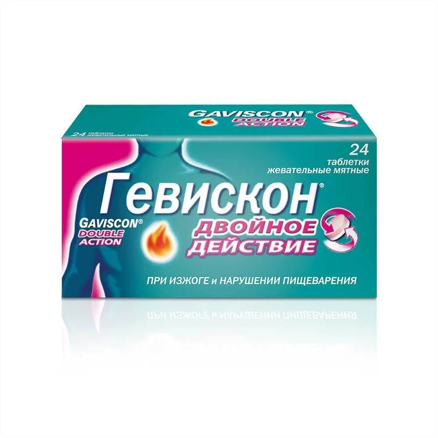 Гевискон таблетки 250 мг 24 шт
