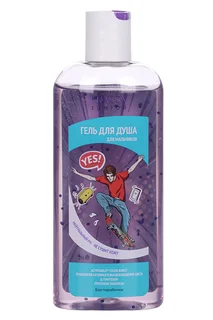 Гель для душа Krassa Junior Actiperls Color Burst для мальчиков 250 мл