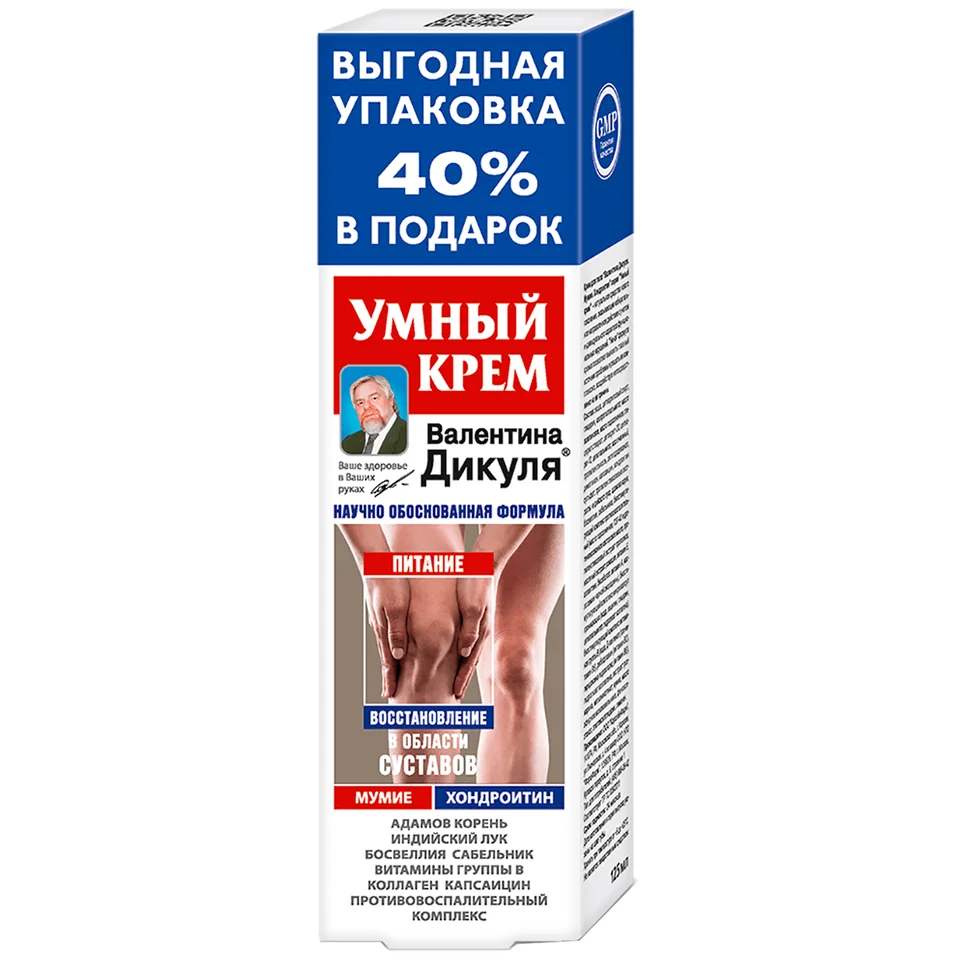 Умный крем для тела (мумие / хондроитин) 125 мл В. Дикуль
