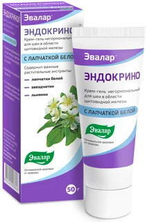 Эндокринол крем-гель 50 мл