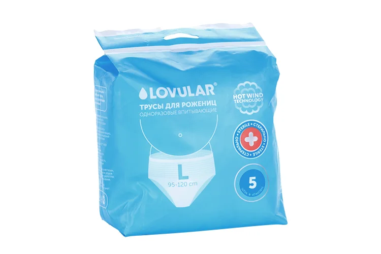 Lovular трусы 5 шт