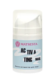 Маска Matsesta Activating активатор для лица, 50 мл