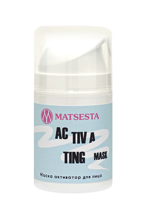 Маска Matsesta Activating активатор для лица, 50 мл