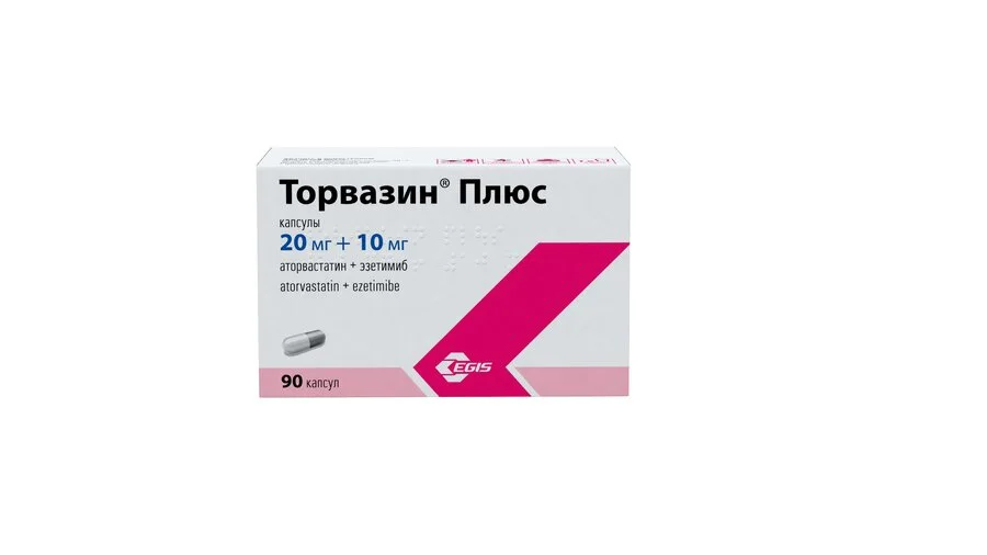 Торвазин капсулы 20+10 мг 90 шт