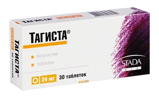 Тагиста таб. 24 мг 30 шт